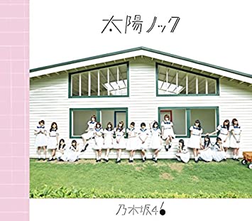 乃木坂46 12th single「太陽ノック」選抜メンバー・収録曲　解説