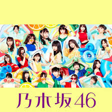 乃木坂46 21st single「ジコチューで行こう！」選抜メンバー・収録曲　解説
